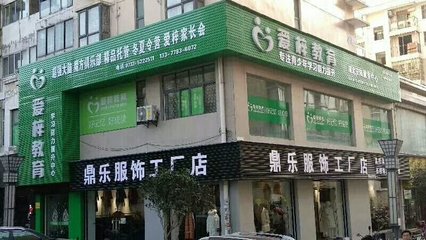 安陸愛(ài)梓教育信息咨詢 專業(yè)教育咨詢服務(wù)的價(jià)值與使命