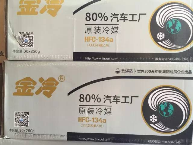 涼爽一夏開始啦！空調清洗/冷媒加注/車內除味，僅需268元起
