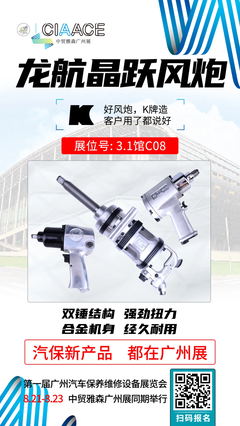想找大工廠、買最新的汽保設備嗎?雅森為您先選了這一批丨雅森