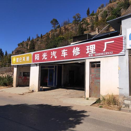 西山區汽車維修服務指南 專業養護，安心出行