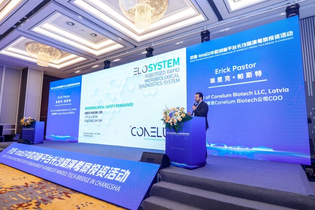 8家歐洲科創(chuàng)機(jī)構(gòu)&ldquo;組團(tuán)&rdquo;來長路演 助力長沙建設(shè)全球研發(fā)中心城市