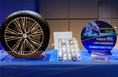 哪個(gè)輪胎好?固特異e銳乘綠色版助力開(kāi)啟綠色低碳出行生活